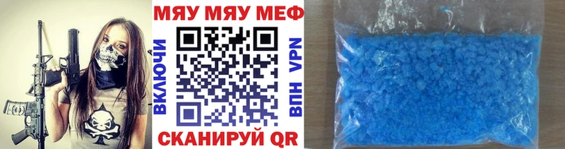 Купить Вейп ТГК  АМФ  МЕФ  МАРИХУАНА  Галлюциногенные грибы  A PVP  ГАШ  Ейск