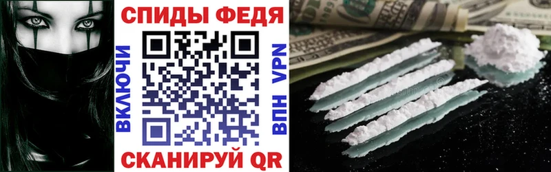 Купить закладки  Ейск  АМФЕТАМИН VHQ 