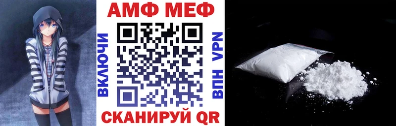 Амфетамин Розовый Ейск