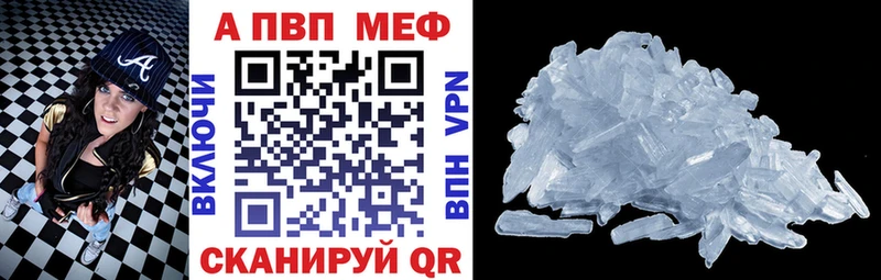 Купить где  Ейск  А ПВП VHQ 