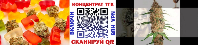 Canna-Cookies марихуана  Купить закладки  Ейск 