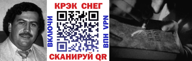 Купить где  Ейск  Cocaine VHQ 