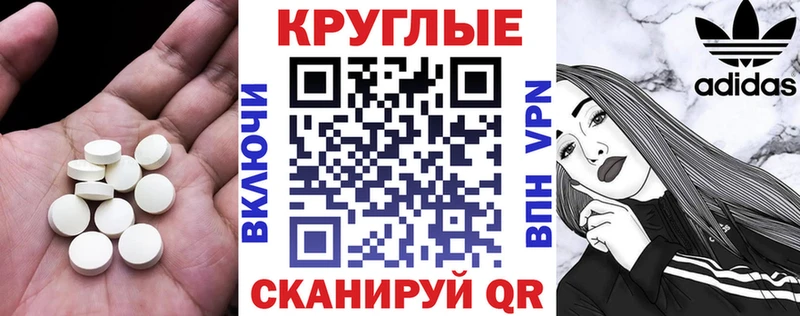 Экстази Дубай  Купить  Ейск 