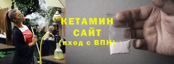 Альфа ПВП Кодинск