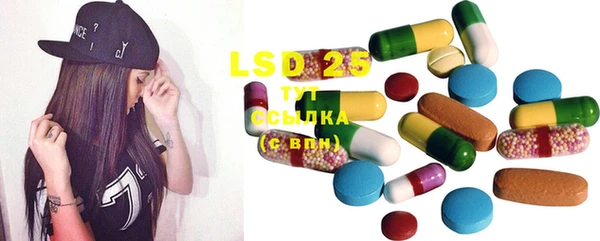марки lsd Козловка