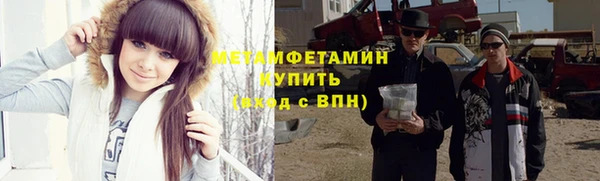 Альфа ПВП Кодинск
