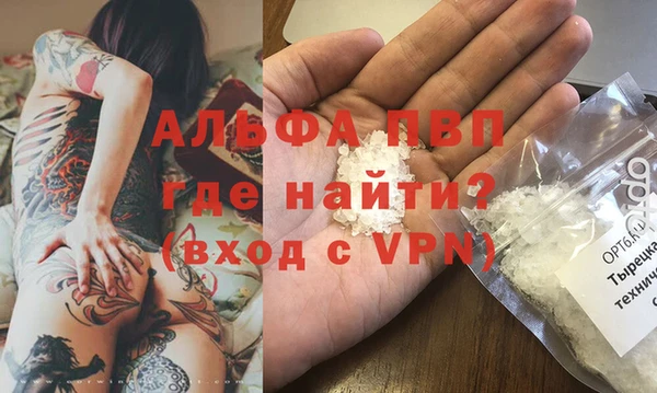 Альфа ПВП Кодинск