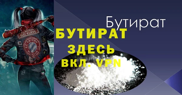 Альфа ПВП Кодинск