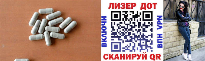 Купить где Ейск ЛСД экстази ecstasy