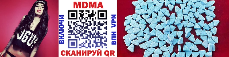 Купить  Ейск  МДМА VHQ 