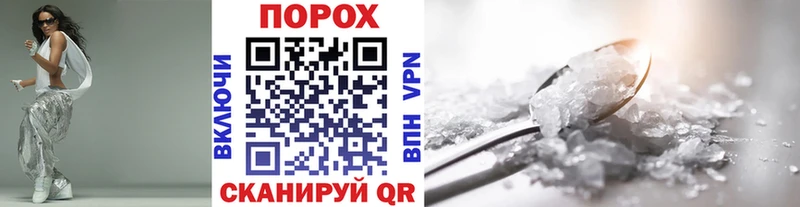 Первитин Декстрометамфетамин 99.9%  Купить закладки  Ейск 