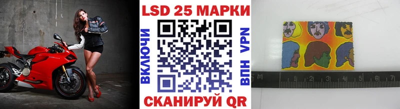 Марки 25I-NBOMe 1,8мг  Купить где  Ейск 