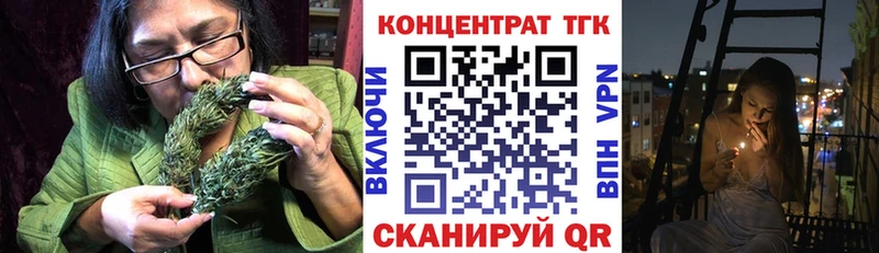 Купить  Ейск  Дистиллят ТГК THC oil 